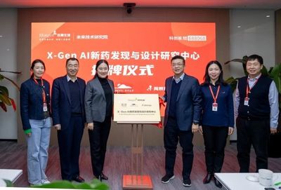 一周园区要闻盘点 科技赋能与产业聚焦，北京创新高地频现新动态