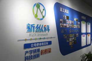 聚焦武汉解码中部引擎 探访光谷生物城生物产品的技术研发